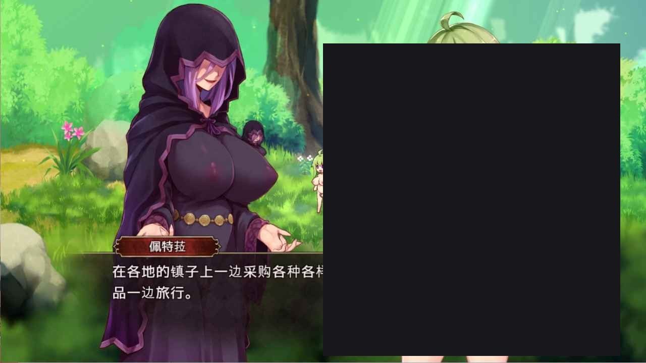 扶她山谷 平台探索 资料图 7