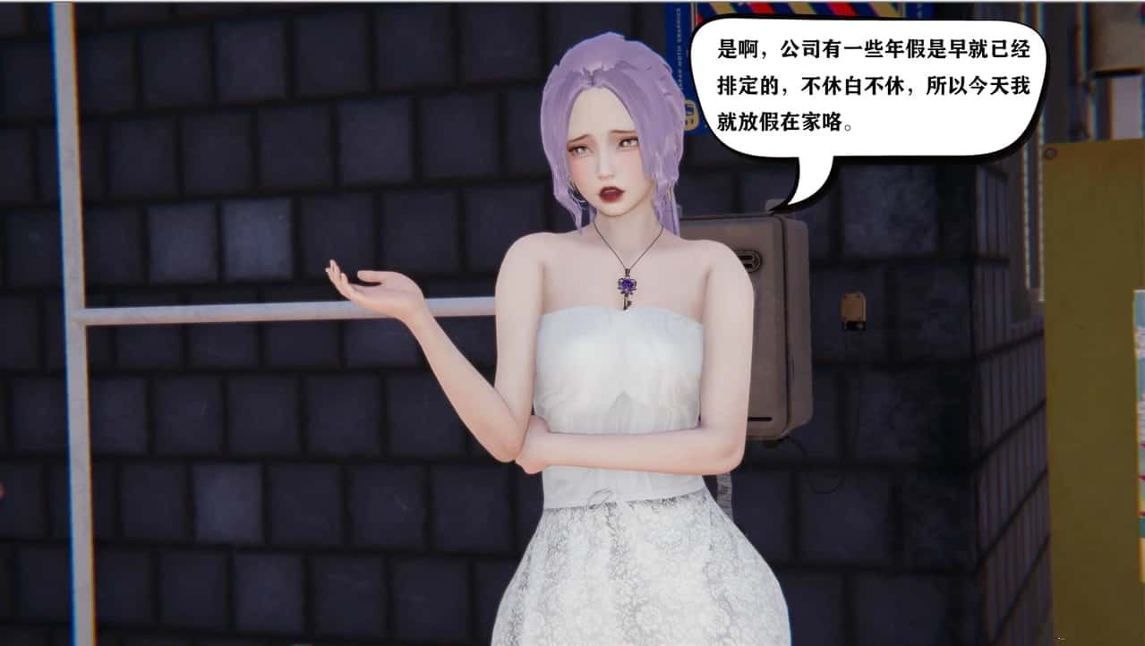 少年阿宾 探索场景 专题图 1
