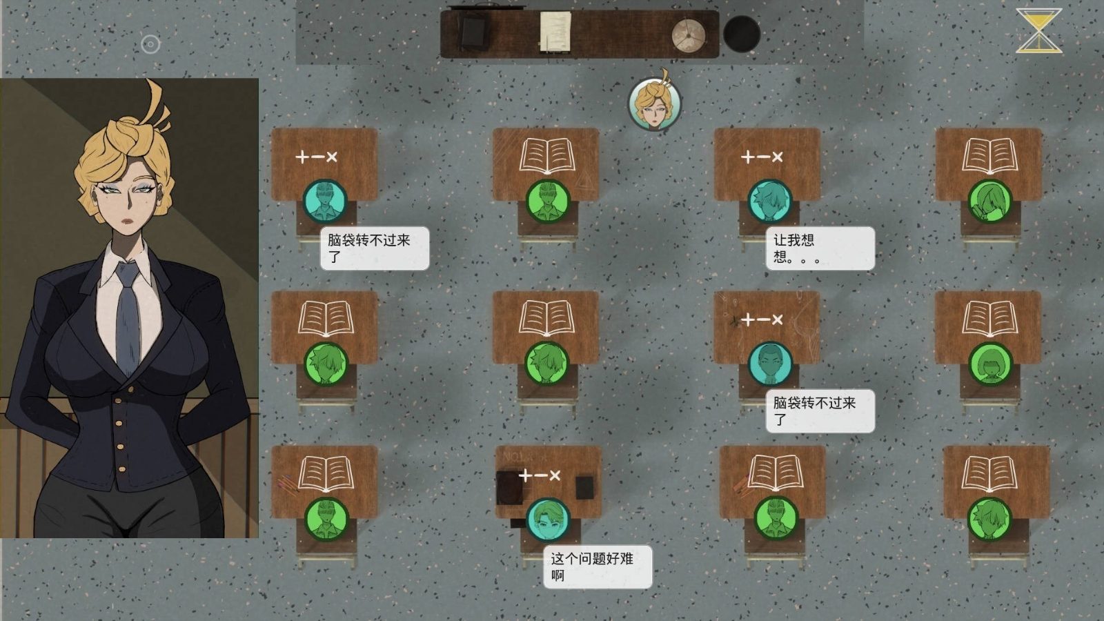 母亲的规则 支线内容 资料图 6