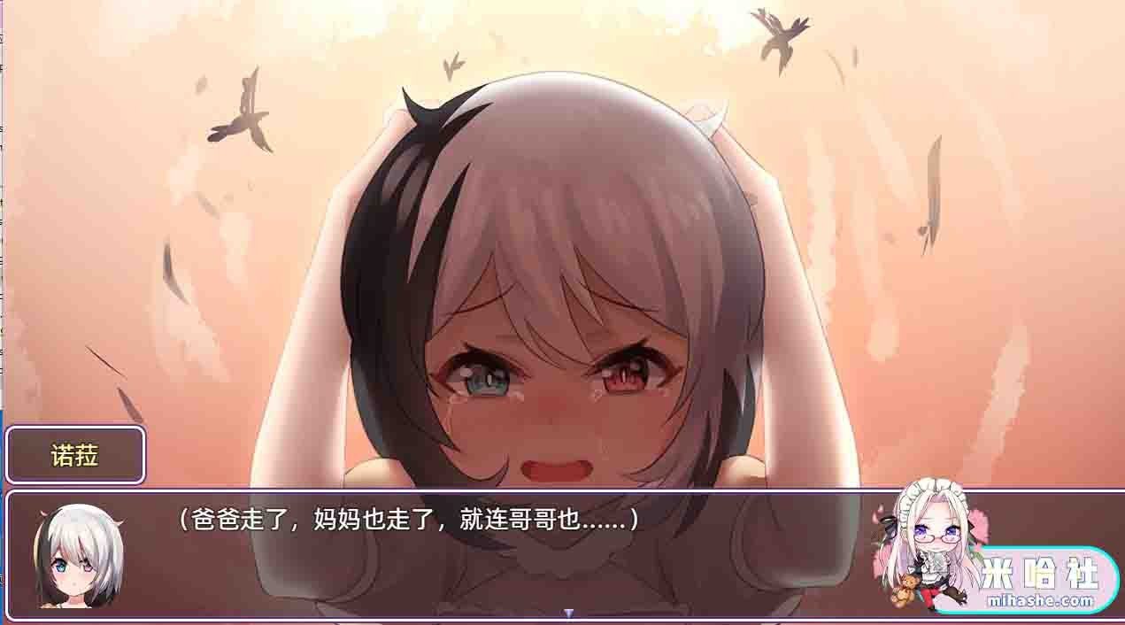 光与影的二重身 角色成长 玩法截图